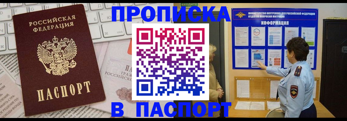 регистрация для школы в Удомле